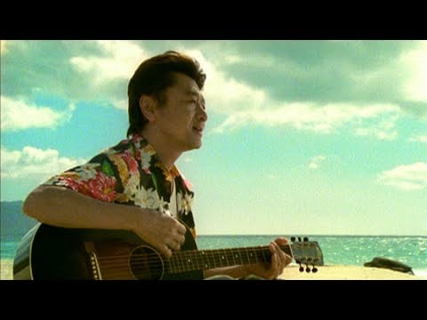 Kami no Shima Haruka Kuni