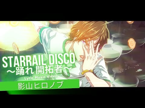 STARRAIL DISCO Odore Kaitakusha