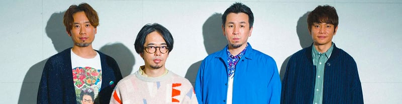 Asian Kung Fu Generation